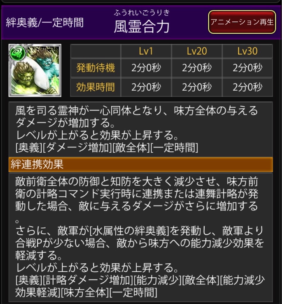 f:id:isobe09180314:20200330133121j:image