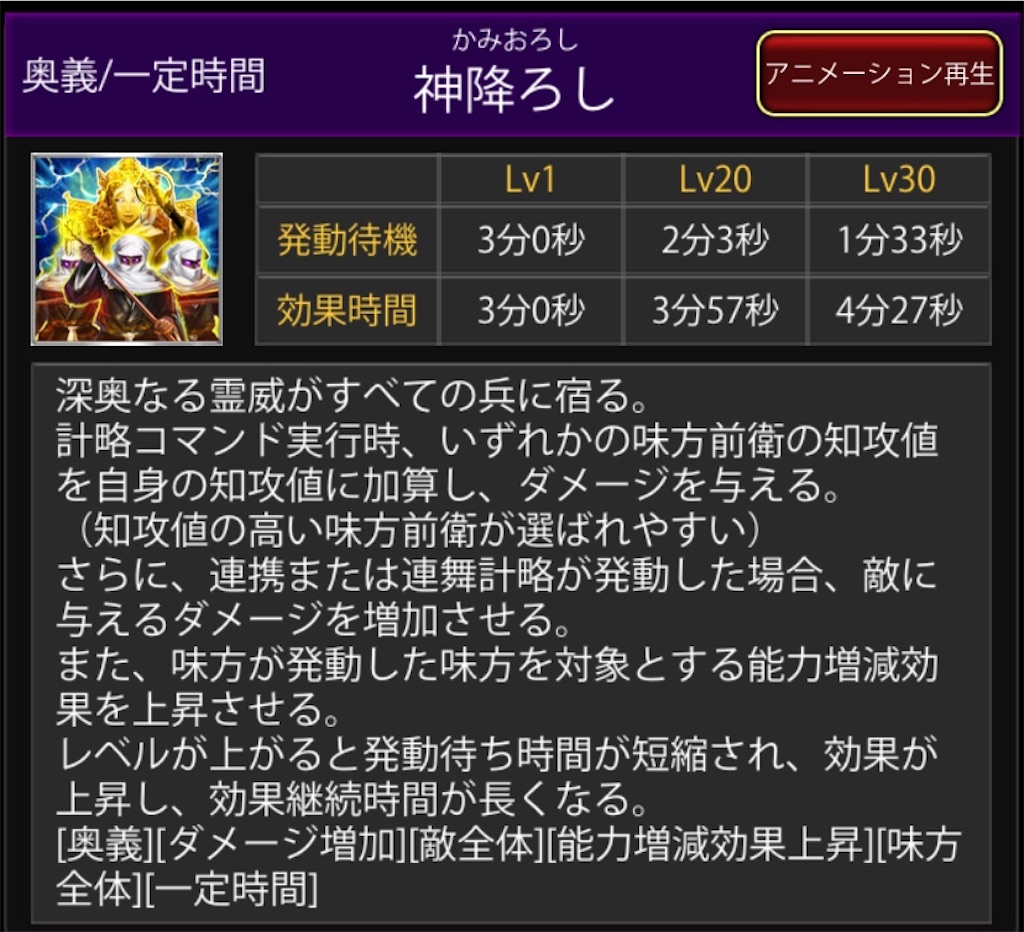 f:id:isobe09180314:20200330133157j:image