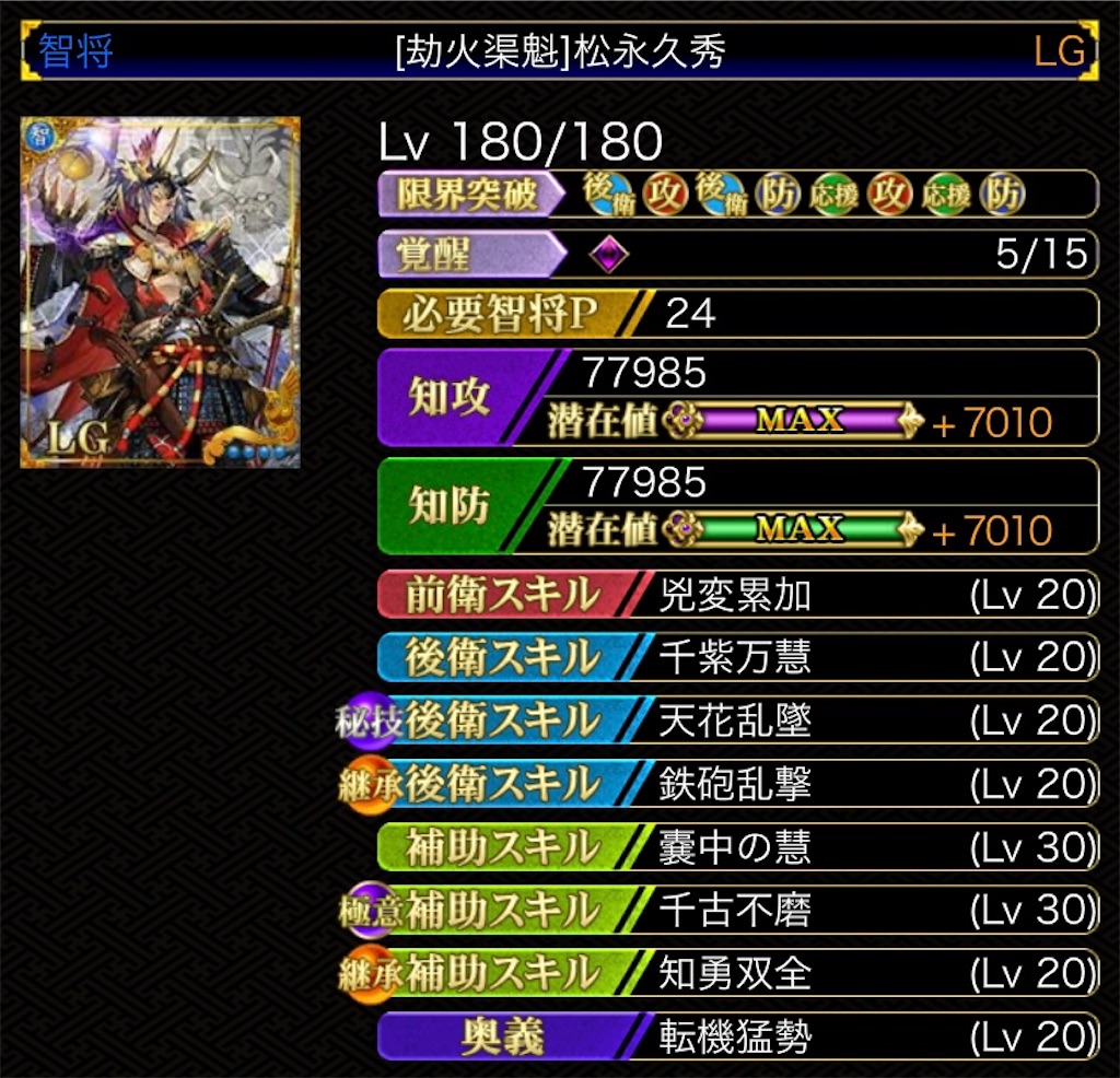 f:id:isobe09180314:20201015210936j:image