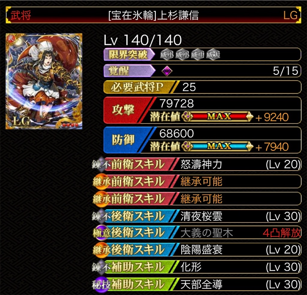 f:id:isobe09180314:20201015210942j:image
