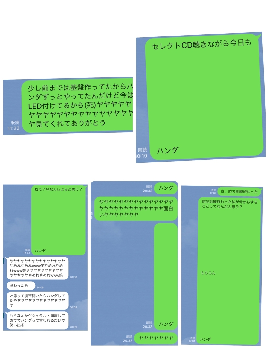 f:id:isobebuta:20200419154008j:plain