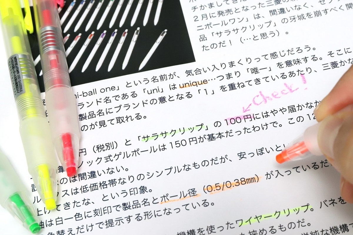 書類の裏写りも防ぐ！インクのない新世代の蛍光マーカー【はたらくを楽しくする文房具 #9】 - まいにちdoda - はたらくヒントをお届け