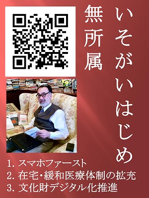 f:id:isogai_1:20190413150647j:plain f:id:isogai_1:20190413150647j:plain