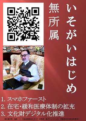 f:id:isogai_1:20190729153245j:plain f:id:isogai_1:20190729153245j:plain