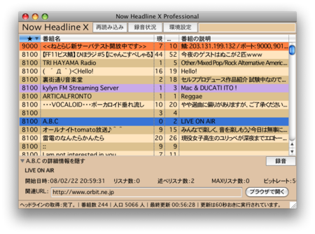 f:id:isogame:20080223010246p:image