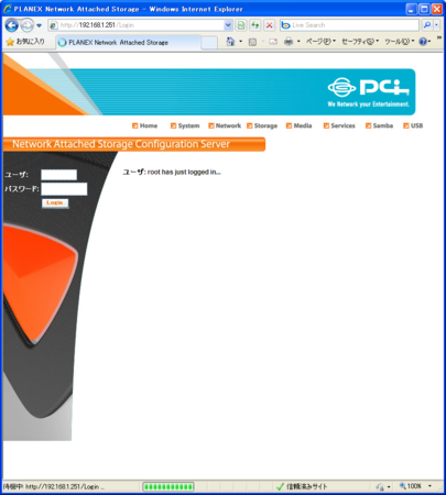 Planexのnas Mzk Nas02 のweb管理画面へログインできない件 Isogame S Diary Planexのnas Mzk Nas02 のweb管理画面へログインできない件 Isogame S Diary