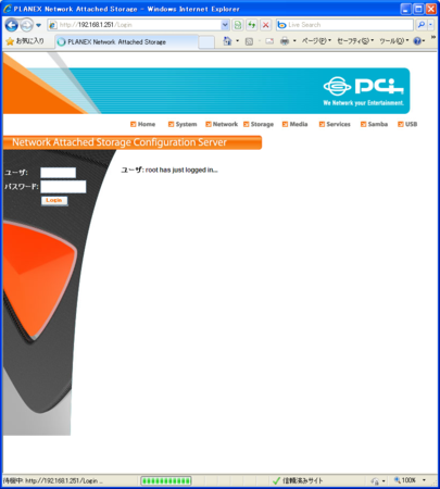 Planexのnas Mzk Nas02 のweb管理画面へログインできない件 Isogame S Diary
