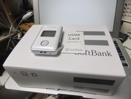 f:id:isogame:20120109174044j:image:w360