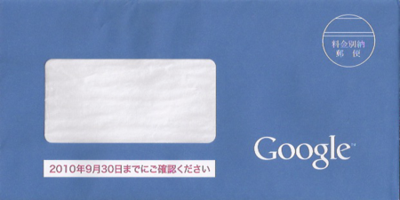 f:id:isogame:20120422204514p:image:w640