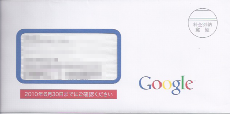 f:id:isogame:20120422205047p:image