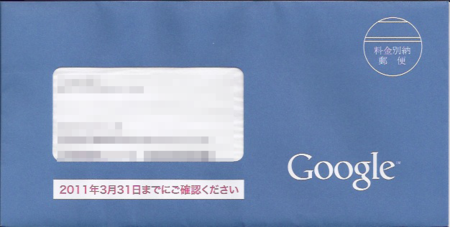 f:id:isogame:20120422205539p:image