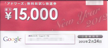 f:id:isogame:20120422211057p:image