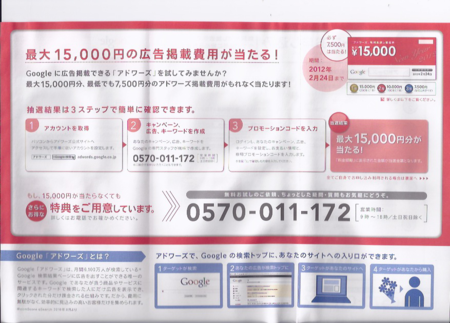 f:id:isogame:20120422211059p:image:w640