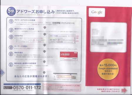 f:id:isogame:20120422211102p:image:w640