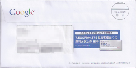 f:id:isogame:20120422211320p:image