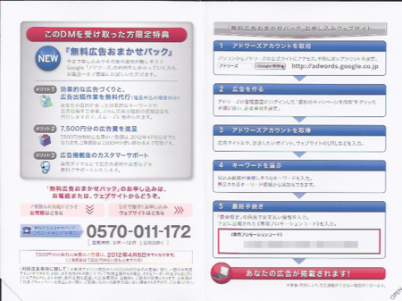 f:id:isogame:20120422211815p:image