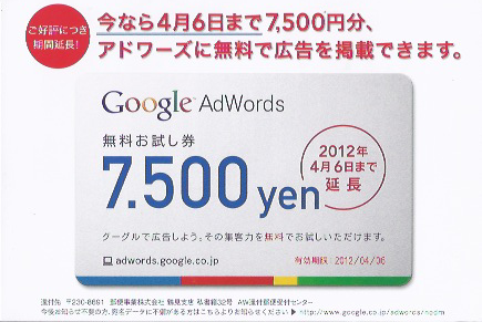 f:id:isogame:20120422211817p:image