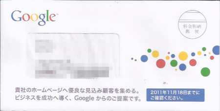 f:id:isogame:20120422212125p:image