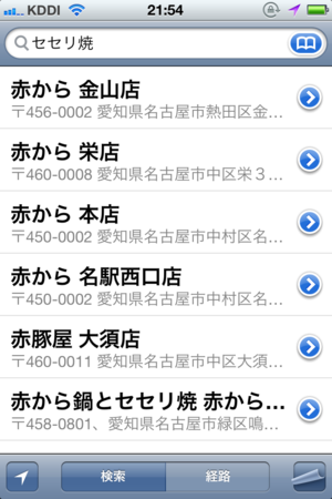f:id:isogame:20120422222115p:image:left
