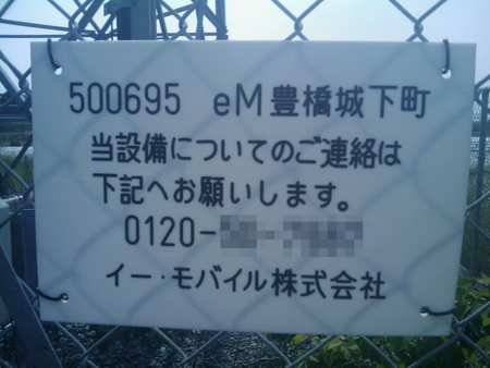 f:id:isogame:20120826201517j:image:w360