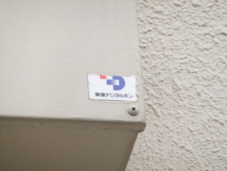 f:id:isogame:20120830222726j:image:w360