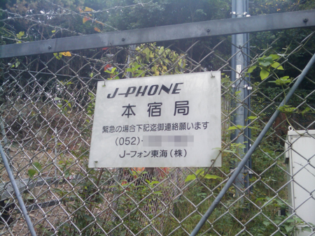 f:id:isogame:20120830231053j:image:w360