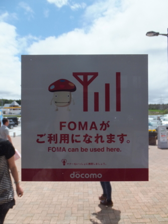 f:id:isogame:20120918000424j:image:w360