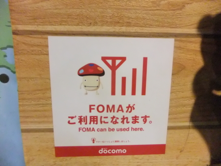 f:id:isogame:20120918000506j:image:w360