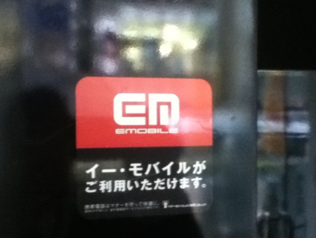 f:id:isogame:20120918000851j:image:w360