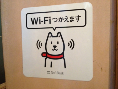 f:id:isogame:20120918001305j:image:w360