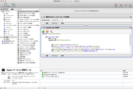 f:id:isogame:20130215000330p:image:w360
