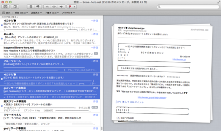 f:id:isogame:20130215000332p:image:w360