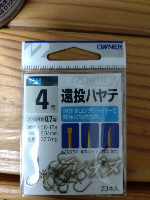 f:id:isohae:20230228151832j:image