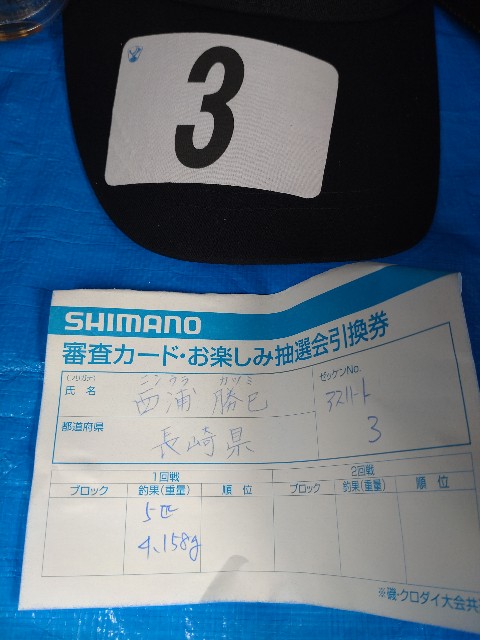 f:id:isohae:20230627064615j:image