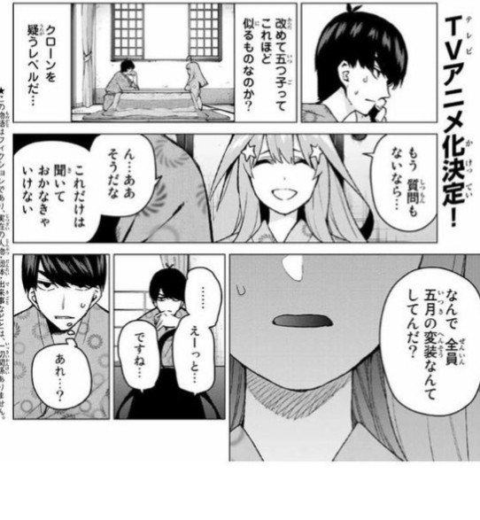 f:id:isoisogingin:20191218001031j:image f:id:isoisogingin:20191218001031j:image