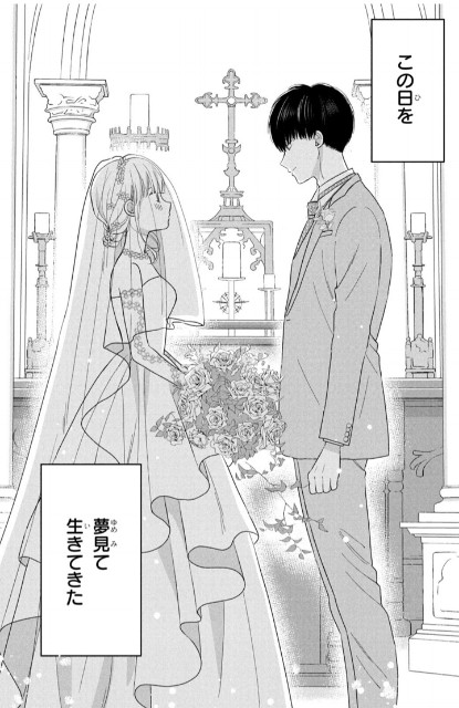 ホワイト系現品限り一斉値下げ あつもりくんのお嫁さん 未定 2 少女漫画 漫画ホワイト系 11 746 Eur Artec Fr
