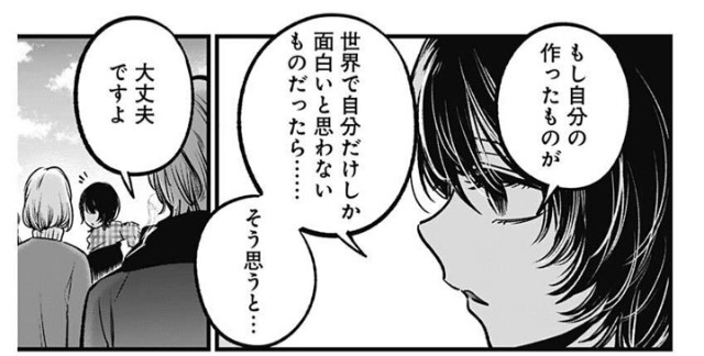 f:id:isoisogingin:20210909005331j:image