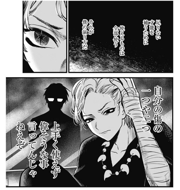 f:id:isoisogingin:20210909005359j:image