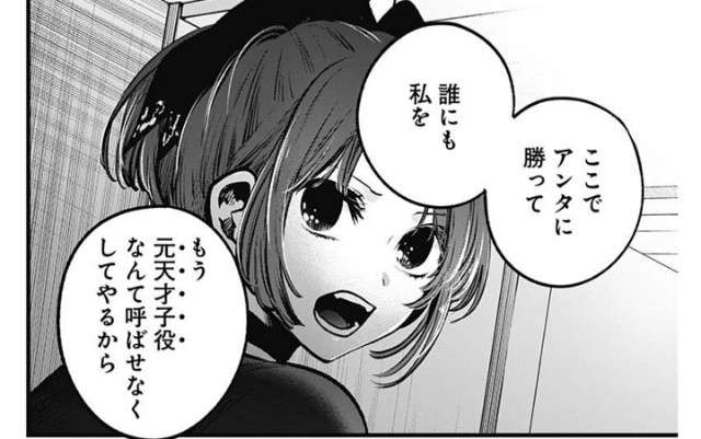 f:id:isoisogingin:20210909005423j:image