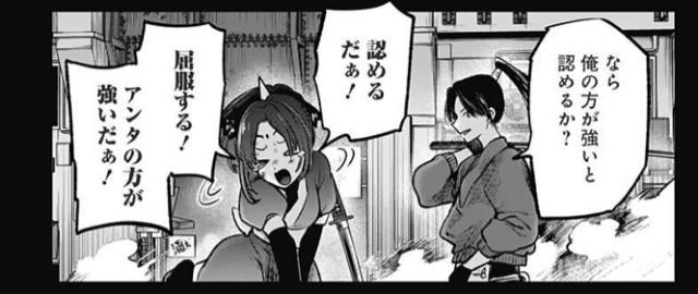 f:id:isoisogingin:20210916002915j:image f:id:isoisogingin:20210916002915j:image