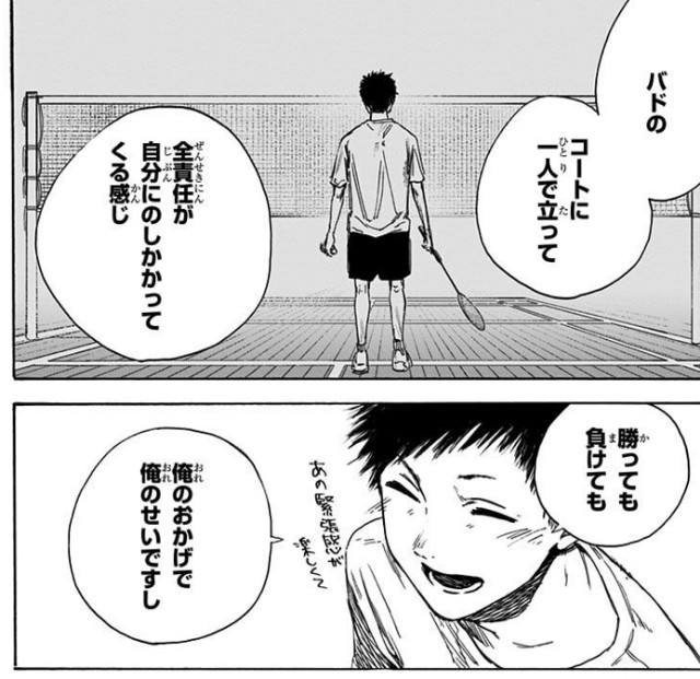 f:id:isoisogingin:20211009133108j:image f:id:isoisogingin:20211009133108j:image