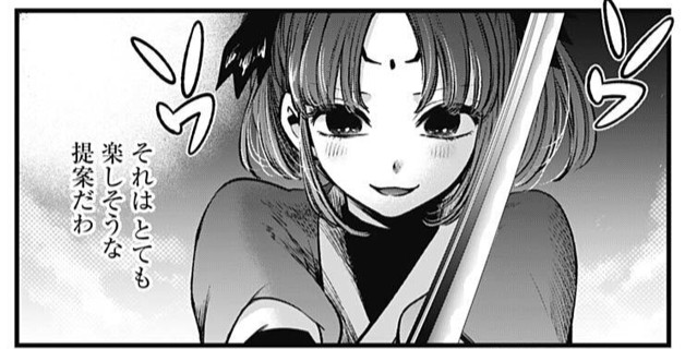 f:id:isoisogingin:20211104010149j:image f:id:isoisogingin:20211104010149j:image