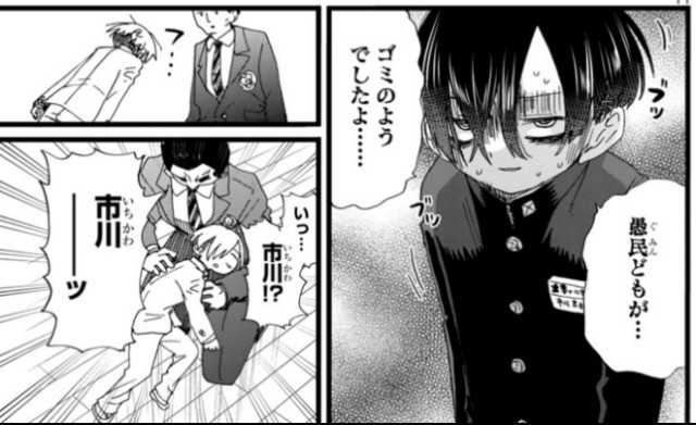 f:id:isoisogingin:20211116160145j:image f:id:isoisogingin:20211116160145j:image