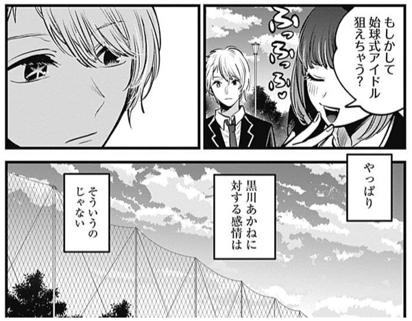 f:id:isoisogingin:20211209010511j:image f:id:isoisogingin:20211209010511j:image