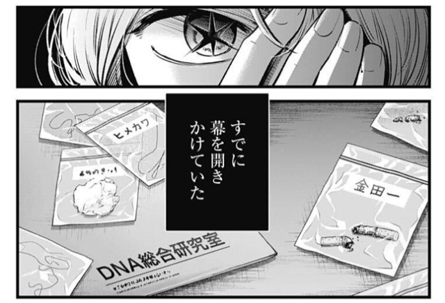 f:id:isoisogingin:20211223003331j:image f:id:isoisogingin:20211223003331j:image