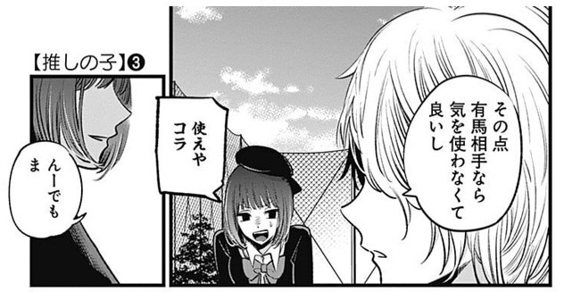 f:id:isoisogingin:20220120044203j:image