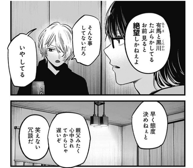 f:id:isoisogingin:20220120052120j:image