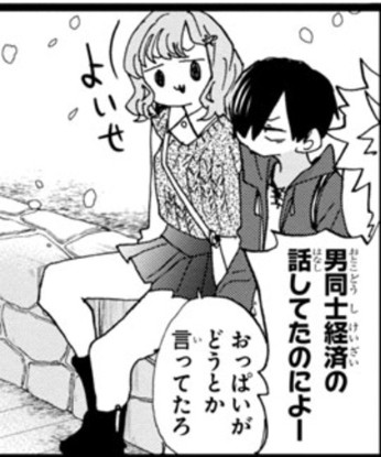 f:id:isoisogingin:20220419193246j:image