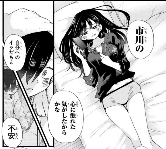 f:id:isoisogingin:20220503134623j:image f:id:isoisogingin:20220503134623j:image