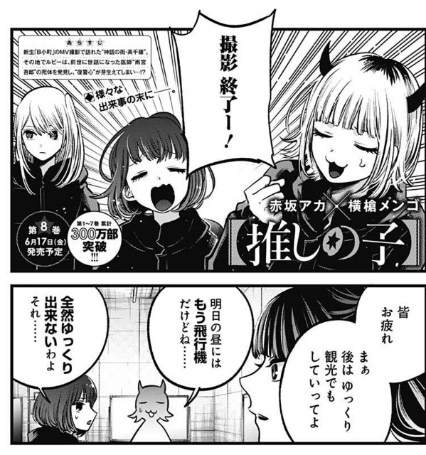 f:id:isoisogingin:20220512004010j:image